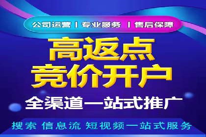 百度搜索推广实战案例：揭秘高效推广背后的秘密