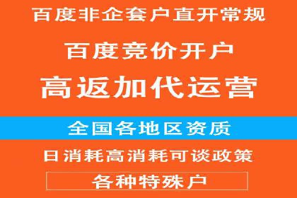 sem竞价推广托管实战案例：助力企业实现品牌升级