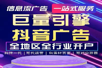 某餐饮企业通过百度竞价排名服务实现业绩翻倍